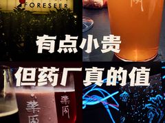 -MEDISN·药厂
