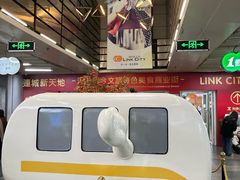 -连城·新天地(福华一路店)