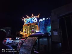 -STELLAR NIGHT CLUB星际酒吧(明发商业广场店)