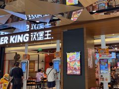 -汉堡王(上海虹口龙之梦)