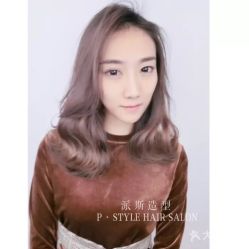 点击看大图 -P.STYLE 派斯造型