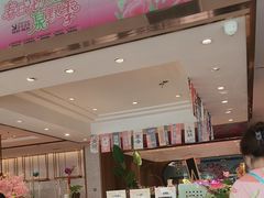 -融汇温泉