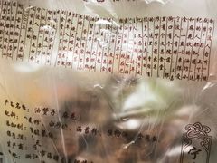 -王阿姨文昌油赞子(府桥街店)