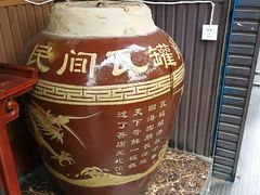 -烂瓦罐刘家猪蹄坊(药王洞店)