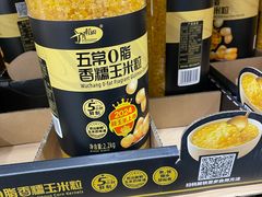 -山姆会员商店(亦庄创意生活广场店)