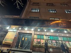 -来顺成饭庄