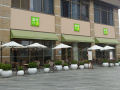 -奈雪的茶(南山大冲一期店)