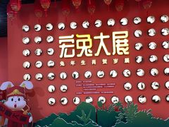 -浙江自然博物院(杭州馆)