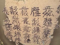 -敦煌市博物馆