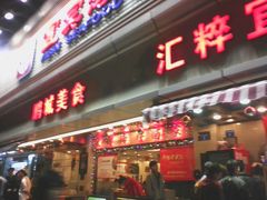 android_upload_pic-宜宾海鲜酒家·三十年老字号