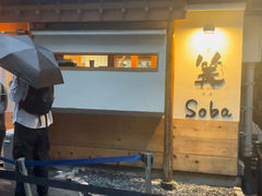 -篝拉面(银座店)