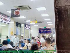 大堂-伊祥·敦煌楼