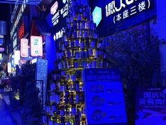 -胡桃里音乐酒馆(仓山万达店)