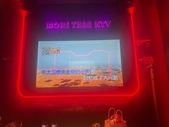 -星聚会KTV(中关村领展购物广场店)