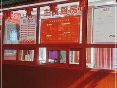 -北京全聚德烤鸭店(昌平店)