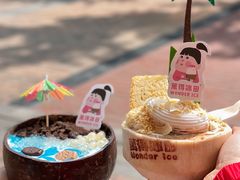 -WONDER ICE 萬得冰田(建設路总店)