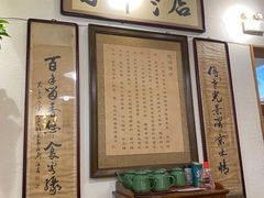 大堂-老门框爆肚涮肉(金宝街店)