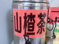 -老嘢扣肉糯米饭(云亭街店)