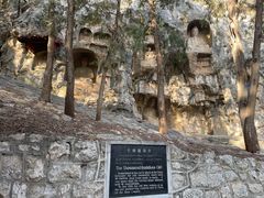 -四门塔风景区