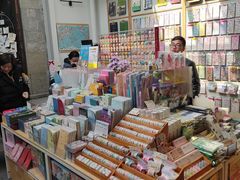 -猫的天空之城概念书店(苏州平江店)