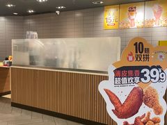 -麦当劳(北京路广百广场店)