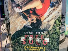 -春天国际影城(中庚漫游城杜比全景声店)