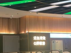 -青花椒花椒鱼(合生汇店)