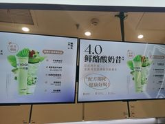 -一只酸奶牛(时代天街A馆店)