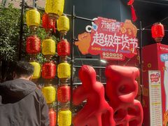 -广州保利时光里(建设大马路店)