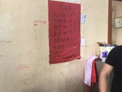 -小龙大肉面馆