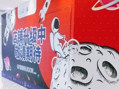 -远洋未来汇