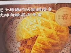 -羽鸽集·乳鸽专门店·地道顺德菜(岭南站店)