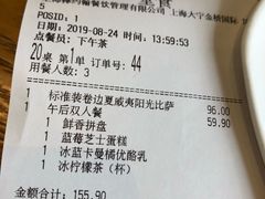 账单-棒约翰比萨·意面(金桥国际店)