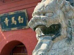 -洛阳白马寺