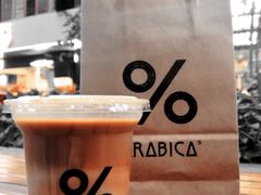 -% Arabica阿拉比卡咖啡(武汉天地店)