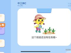 -吉的堡幼儿园(上海金山英慈园)
