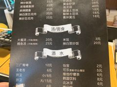 -贤花饭店(凯德店)