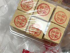 -爱德顺糕点食屋(利民道店)