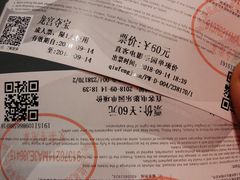 -青岛东方影都融创电影世界