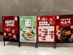 -眉州东坡(国贸店)