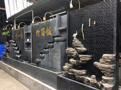 -竹一味·竹筒饭