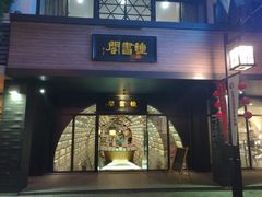 -钟书阁