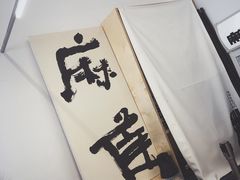 -麻雀咖啡SPARROW COFFEE(十全街店)