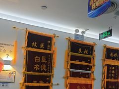 -美可普口腔医院(东街分店)