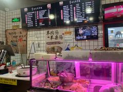 -壹块捌烧烤(灯市口店)