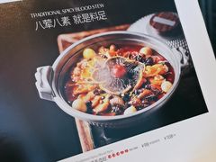 -眉州东坡(团结湖店)