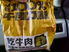 -麦当劳(金山红星美凯龙DT店)