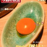 人间酒暖‖让你感受到人间温暖的居酒屋