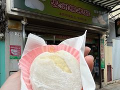 -澳门长洲糯米糍(柯打苏沙街店)