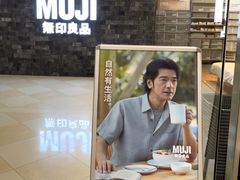 -光启城时尚购物中心